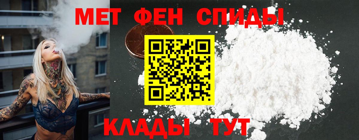 АМФ VHQ Прокопьевск
