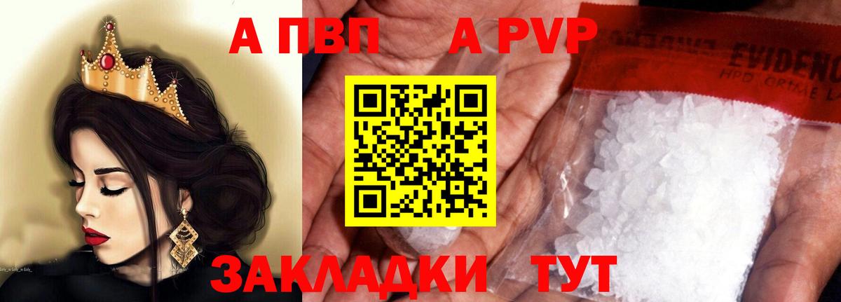 Alfa_PVP крисы CK Прокопьевск