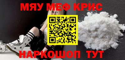 кокс Ставрополь