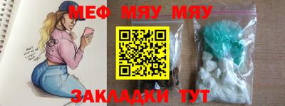 прущая мука Среднеуральск