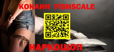 кокс Ставрополь