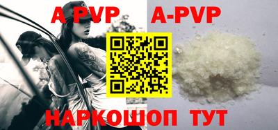 кокаин колумбия Старая Купавна