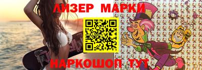 кокс Ставрополь