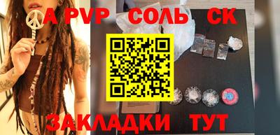 кокс Ставрополь
