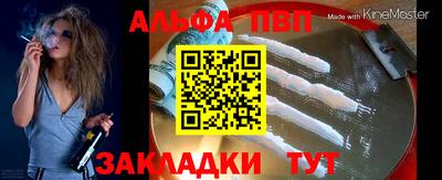 кокс Ставрополь