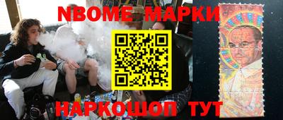 кокс Ставрополь