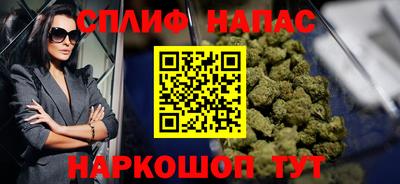 кокс Ставрополь