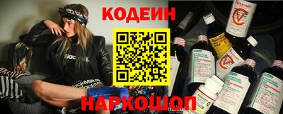 кокаин колумбия Старая Купавна