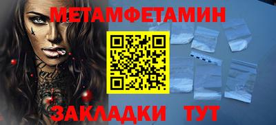 кокс Ставрополь