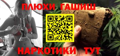 кокс Ставрополь