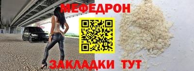 кокс Ставрополь