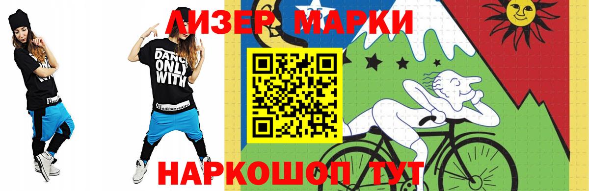 ЛСД экстази кислота  Вход с VPN  Прокопьевск  LSD-25 экстази  ЛСД экстази кислота 