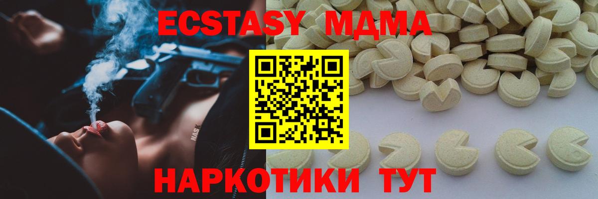 ГАШ Прокопьевск