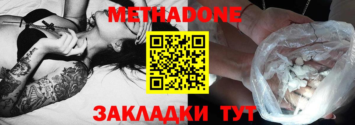 ГАШИШ  Cocaine  МАРИХУАНА  Прокопьевск  Вход с VPN  ГАШИШ  МЕФ  
