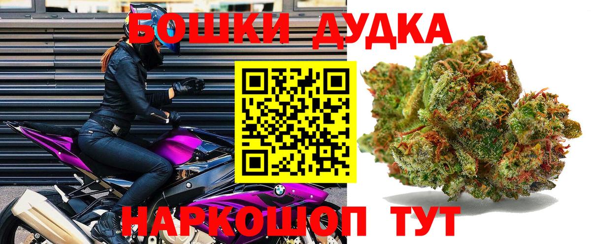 Прокопьевск  Каннабис индика  Бошки Шишки план  Шишки марихуана Amnesia  Вход с VPN 